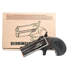 아크로모형 비비탄 델린저 크롬, 1세트 완구_취미/수집품 반품 최저가 9,750원