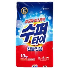 수퍼타이 찬물 전용 분말세제 리필, 10kg, 1개 생활용품/세탁세제 반품 최저가 17,610원