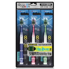 죽염 8열 광폭 헤드 칫솔 치아사이 치석케어용, 3개입, 1개 생활용품/칫솔 반품 최저가 5,310원