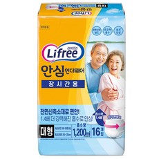 라이프리 남녀공용 안심언더웨어 성인기저귀 장시간용, 대형, 16개입, 1개 생활용품/생리대/성인용기저귀 반품 최저가 7,570원