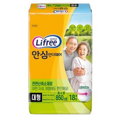 라이프리 남녀공용 안심 흡수 언더웨어 성인기저귀, 대형, 18개입, 1개 생활용품/생리대/성인용기저귀 반품 최저가 16,050원