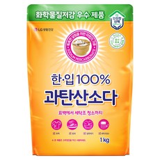 한입 100% 과탄산소다, 1개, 1kg 생활용품/표백제 반품 최저가 4,250원