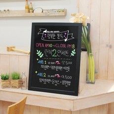 토탈하얀칠판 블랙보드, 다크몰딩 문구/오피스/학용품/수업준비 반품 최저가 12,220원