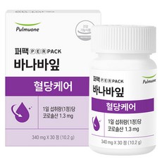 풀무원건강생활 혈당케어 바나바잎추출물 혈당보조제, 30정, 1개 식품/사과식초/땅콩버터 외 반품 최저가 10,150원