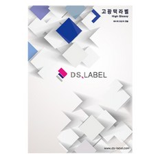 디에스라벨 고광택 DA3054 레이저 라벨지, 54칸, 50개 문구/오피스/복사용품/라벨지 반품 최저가 5,820원