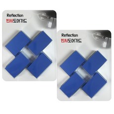 나이트라이트 반사도어가드 순정형, 블루, 8개 자동차용품/익스테리어 반품 최저가 5,790원