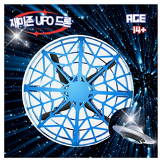 재미존 UFO 드론, 블루, 1개 완구/취미/수집품 반품 최저가 7,640원