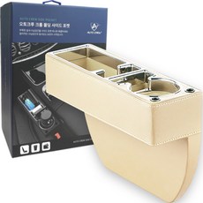 오토크루 크롬 몰딩 사이드포켓 운전석, 1개, 베이지 자동차용품/인테리어 반품 최저가 16,480원