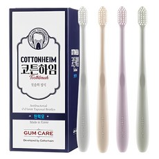 코튼하임 트라이앵글 콤팩트 항균탄력모 칫솔, 20개입, 1개 생활용품/칫솔 반품 최저가 14,540원