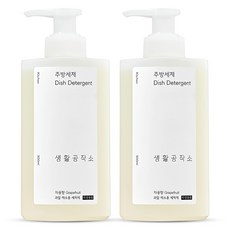 생활공작소 주방세제 자몽향, 500ml, 2개 생활용품/청소/주방세제 반품 최저가 4,810원