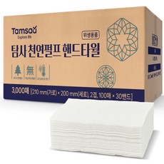 탐사 2겹 천연펄프 핸드타올, 3000매, 1개 생활용품/화장지/물티슈 반품 최저가 16,450원