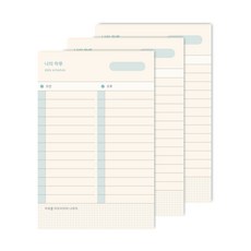 대시앤도트 오 나의 메모지, 나의 하루, 3개 문구/오피스/학용품/수업준비 반품 최저가 4,170원