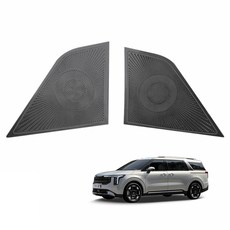 벤딕트 카니발 KA4 페이스리프트 A필러 몰딩 대시보드 사이드 2p, 스피커, 블랙 자동차용품/인테리어 반품 최저가 18,040원