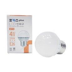 포커스 플러스 LED 인찌구 4W, 전구색, 1개 홈인테리어/생활전기용품 반품 최저가 2,940원