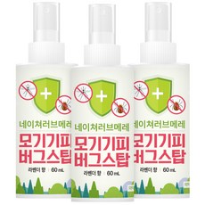 네이쳐러브메레 모기기피 버그스탑 해충기피스프레이, 60ml, 3개 생활용품/야외활동케어 반품 최저가 11,390원