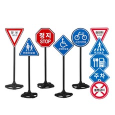 캐스비 플레이 교통표지판 스탠드 완구 세트 2627, 혼합색상, 1세트 완구/취미/로봇/작동완구 반품 최저가 39,890원