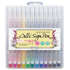 토요 캘리그라피 사인펜, 혼합 색상, 1개 문구/오피스/필기류 반품 최저가 2,860원