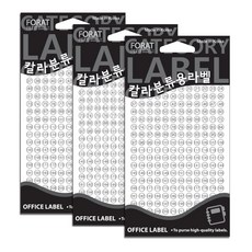 쁘띠팬시 칼라분류용 숫자 1~240 견출지 20-415W, 흰색, 13개입, 3개 홈인테리어/캔들/캔들홀더 반품 최저가 5,200원