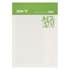 모닝글로리 1000자 원고지 5000, 화이트, 1개 문구/오피스/노트/메모지 반품 최저가 2,890원