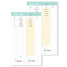아이씨엘디자인 오늘의지출 메모지, 혼합색상, 2개 문구/오피스/필기류 반품 최저가 6,000원