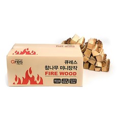 큐레스 참나무 미니 장작, 5kg, 1개 스포츠/레저/캠핑전문관 반품 최저가 9,020원