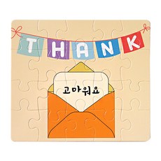일러스트 퍼즐 편지지, 땡큐고마워요, 1개 문구/오피스/카드/엽서/봉투 반품 최저가 2,380원