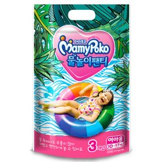 마미포코 물놀이 수영장 팬티형 기저귀 여아용, 5단계, 3매 생활용품/수영장기저귀 반품 최저가 2,700원