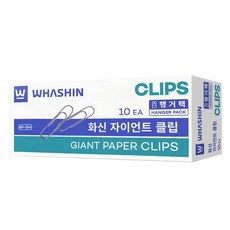 화신 자이언트 크립 클립 클립팩, 35개입, 10개 문구/오피스/사무용품 전문관 반품 최저가 9,770원