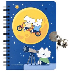 뭉구 4000 보바 비밀 일기장, 블루, 1개 문구/오피스/노트/메모지 반품 최저가 1,800원