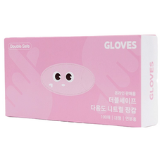 더블세이프 식품용 다용도 니트릴장갑 100p, 핑크, 대(L), 1개 주방용품/일회용품/종이컵 반품 최저가 5,890원