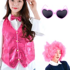 파티쇼 노래방아이템 조끼 XL + 가발 + 하트안경 세트, 핑크 문구/오피스/파티/이벤트 반품 최저가 12,330원