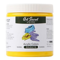 아트시크릿 아크릴 물감 22 Briliant Yellow KA500, 500ml, 1색 문구/오피스/미술/화방용품 반품 최저가 4,290원