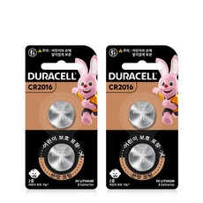 듀라셀 쓴맛코팅 리튬 코인 건전지 CR2016, 2개, 2개입 생활용품/생활전기용품 반품 최저가 6,640원
