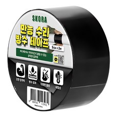 스코라 만능 수리 방수 테이프 검은색 5cm x 2m, 1개 생활용품/공구/철물/DIY 반품 최저가 5,000원