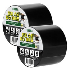 스코라 만능 강력 수리 방수 테이프 검정 10cm x 2m, 2개 생활용품/공구/철물/DIY 반품 최저가 16,460원