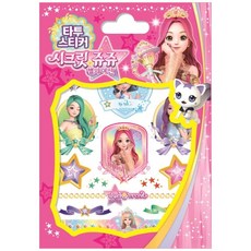 시크릿쥬쥬 별의 여신 타투스티커, 학산문화사 완구/취미/학습완구/교구 반품 최저가 3,200원