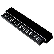 자동차 컬러풀 마그네틱 주차번호판, 블랙, 1개 자동차용품/인테리어 반품 최저가 10,580원