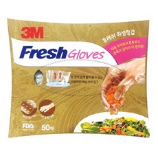 쓰리엠 후레쉬 장갑, 50개입, 1개 주방용품/일회용품/종이컵 반품 최저가 1,470원