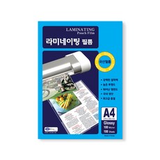 동아피엠에스 고급형 국산 코팅필름 100MIC, A4, 100매 문구/오피스/복사용품/라벨지 반품 최저가 10,540원