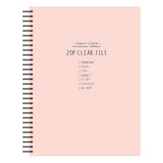 톡톡팬시 스프링 클리어 파일 20p, 핑크, 1개 문구/오피스/사무용품 전문관 반품 최저가 7,500원