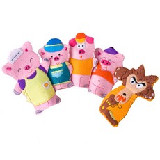 돼지 삼형제 손가락 인형 세트, 5종, 1세트 완구_취미/역할놀이 반품 최저가 13,060원