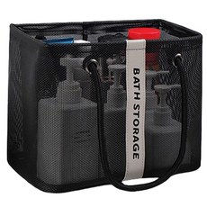 블럭마트 욕실용품 pvc 목욕바구니, 블랙 홈인테리어/욕실용품 반품 최저가 5,420원