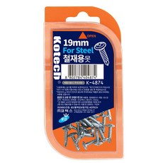 코텍스 철재용 못 케이스, 1개 홈인테리어/공구/철물/DIY 반품 최저가 1,220원