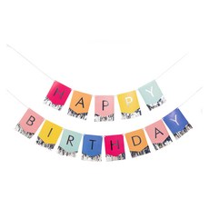 프린지 생일가랜드 2m, 혼합색상, 1개 문구/오피스/파티/이벤트 반품 최저가 5,750원