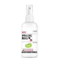 무무스가드플러스 베어가드 진드기 모기기피제, 80ml, 1개 생활용품/야외활동케어 반품 최저가 6,550원