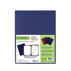 희망 종이 상장케이스 면지 끼움식, 청색, 5개 문구/오피스/사무용품 전문관 반품 최저가 7,360원