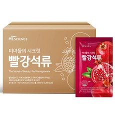 에이치엘사이언스 미녀들의 시크릿 빨강석류, 3.5L, 50개 헬스/건강식품/건강즙/음료 반품 최저가 30,400원
