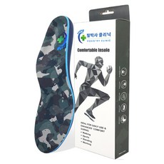 군화 행군 훈련소 입대 준비물 군인용 깔창 양발세트, 1세트 생활용품/생활잡화 반품 최저가 10,670원