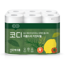 코디 아름드리 키친타월 150 x 6, 150매, 6개 주방용품/일회용품/종이컵 반품 최저가 7,150원