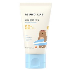 라운드랩 베이비 마일드 선크림 SPF50+ PA++++, 60ml, 1개 출산/유아동/욕실용품/스킨케어 반품 최저가 10,900원